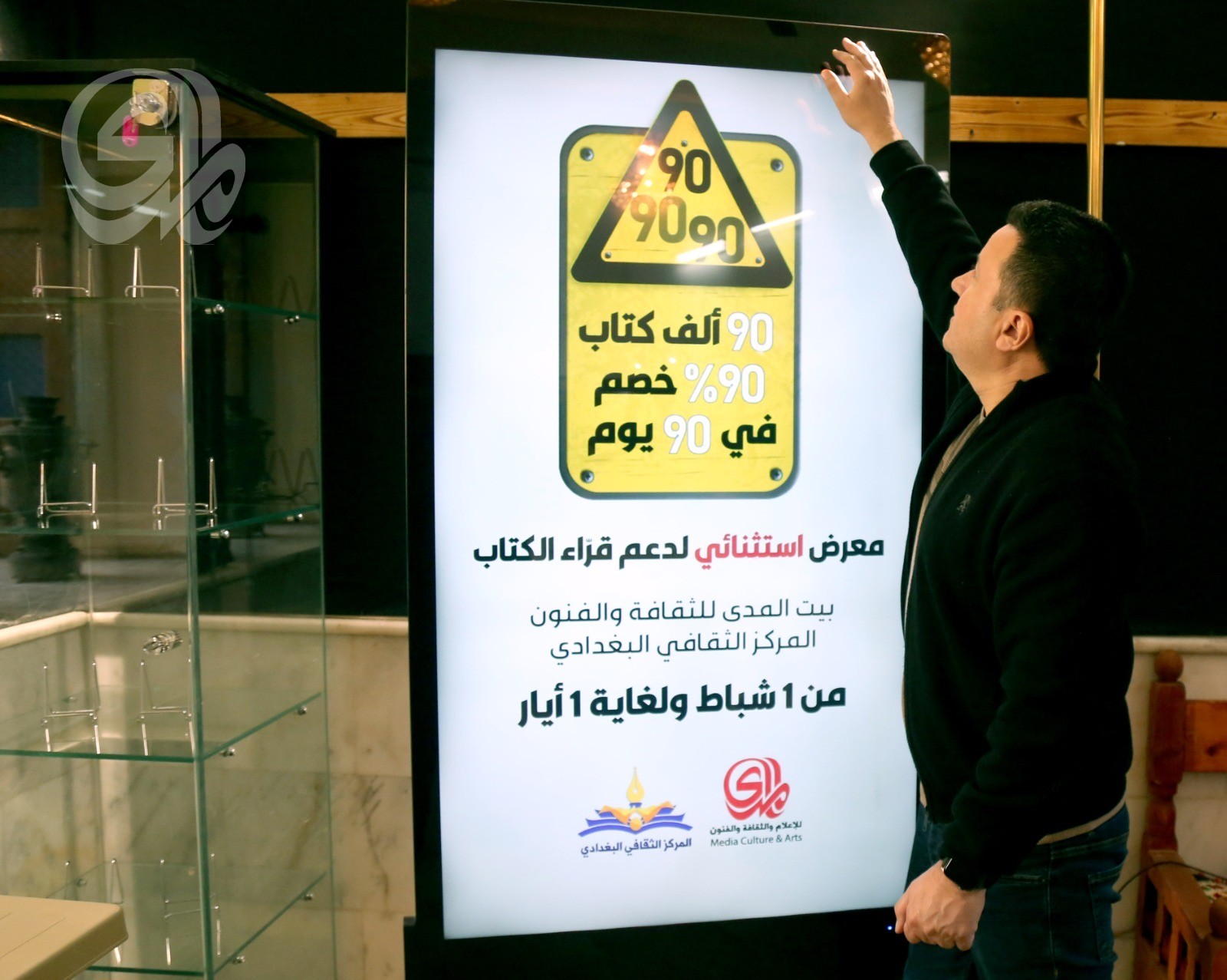 صور|تحضيرات معرض 