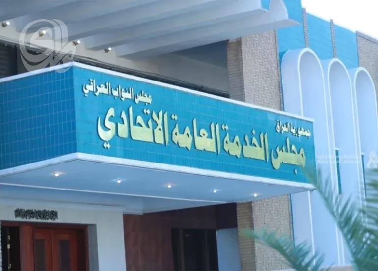 هيكل وظيفي موحّد في 2026 لإنهاء تداخل العناوين الحكومية