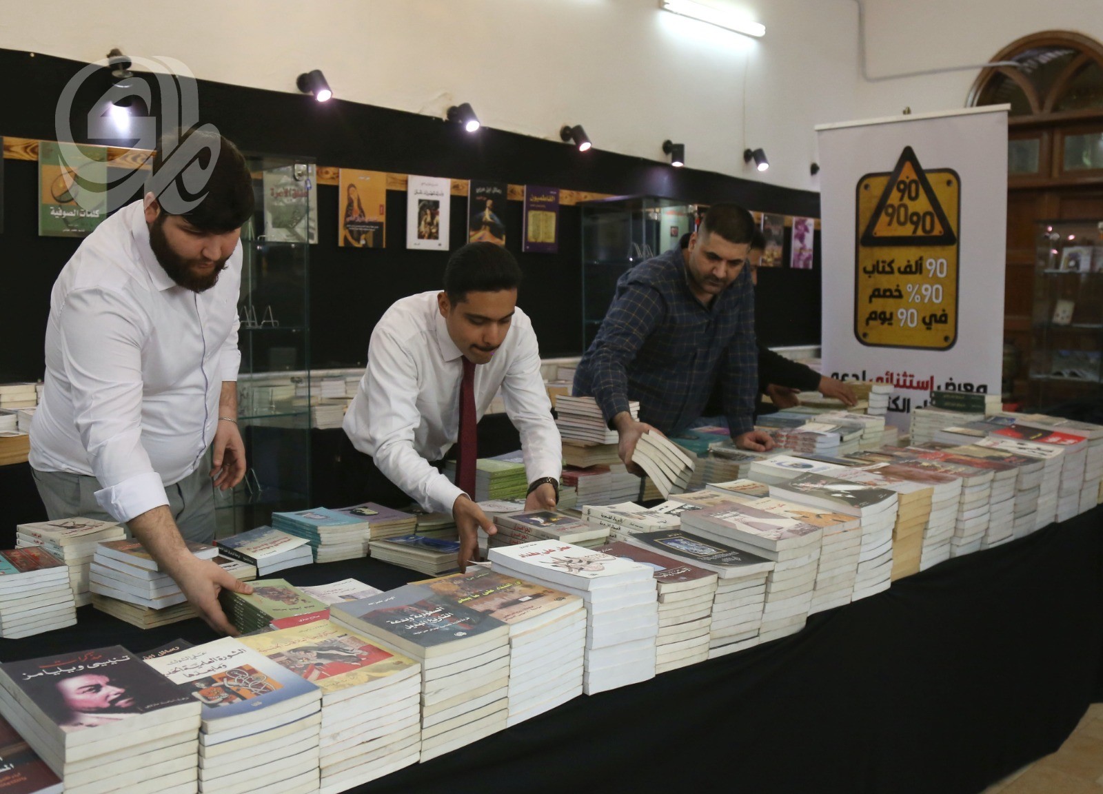 المدى تفتتح معرضاً استثنائياً للكتاب في شارع المتنبي بخصومات تصل إلى 90٪